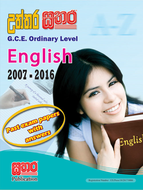 Uththara Sathara English Grade Sathara Publishers