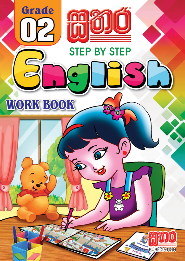 english-activity-book-grade-2-sathara-publishers