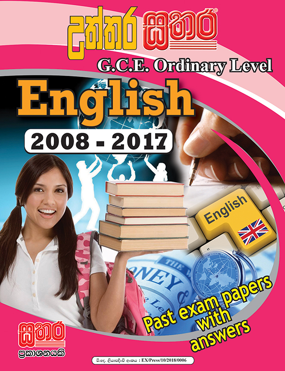 Uththara Sathara – English – Grade 11 – Sathara Publishers