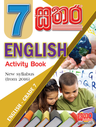 ඉංග්‍රීසි – 7 ශ්‍රේණිය – Sathara Publishers